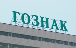 Установка алюминиевых противопожарных дверей для АО «ГОЗНАК»